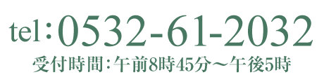 豊橋市斎場